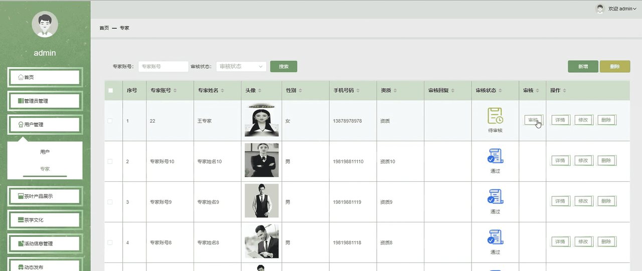 【毕业设计】基于springboot海洋馆参观预约系统的设计与实现基于springboot海洋馆预约系统的设计与实现海洋生物科普、互动问答(源码+文档+远程调试，全bao定制等)