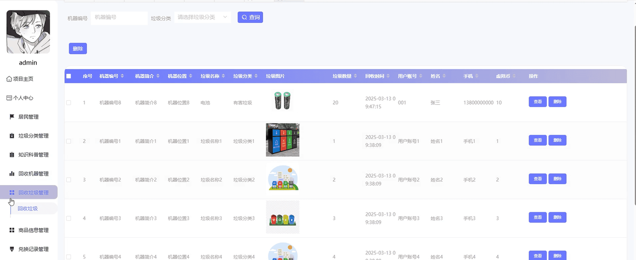 【毕业设计】基于springboot海洋馆参观预约系统的设计与实现基于springboot海洋馆预约系统的设计与实现海洋生物科普、互动问答(源码+文档+远程调试，全bao定制等)
