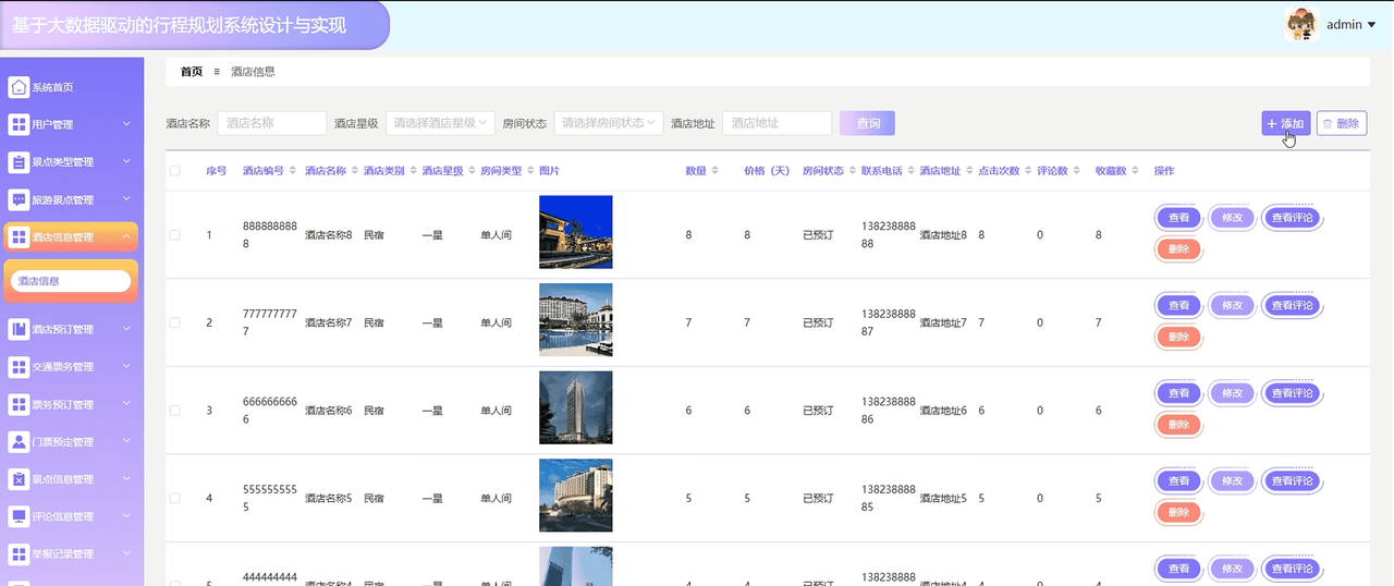 【毕业设计】基于springboot海洋馆参观预约系统的设计与实现基于springboot海洋馆预约系统的设计与实现海洋生物科普、互动问答(源码+文档+远程调试，全bao定制等)