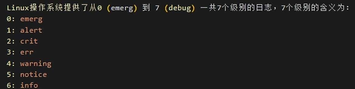 Linux系统journalctl日志管理技巧