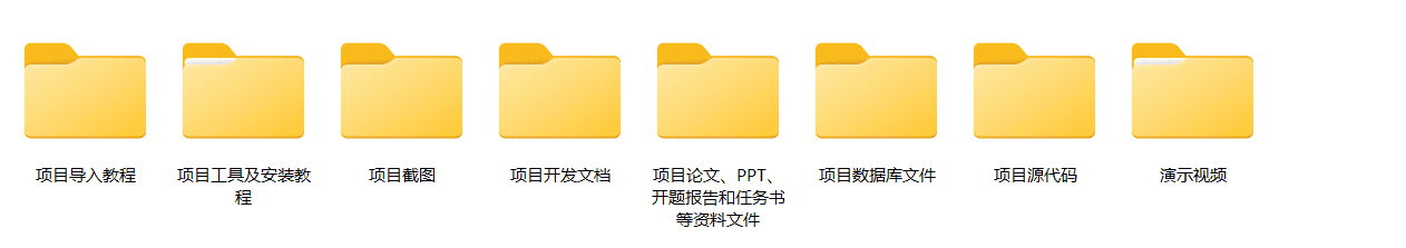 【毕业设计】基于springboot海洋馆参观预约系统的设计与实现基于springboot海洋馆预约系统的设计与实现海洋生物科普、互动问答(源码+文档+远程调试，全bao定制等)