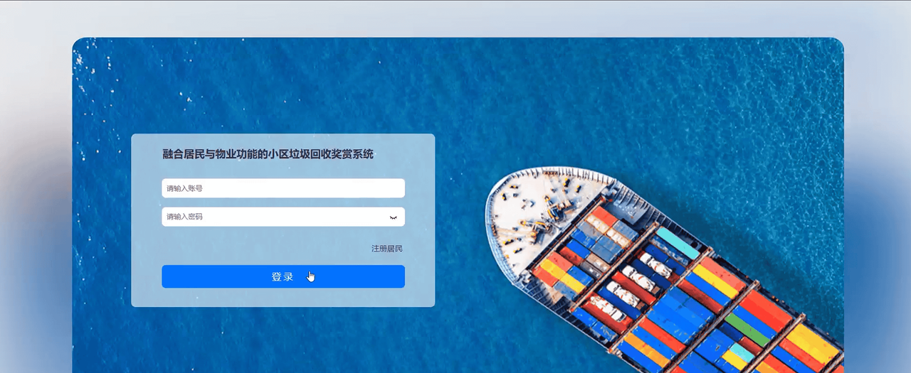 【毕业设计】基于springboot海洋馆参观预约系统的设计与实现基于springboot海洋馆预约系统的设计与实现海洋生物科普、互动问答(源码+文档+远程调试，全bao定制等)