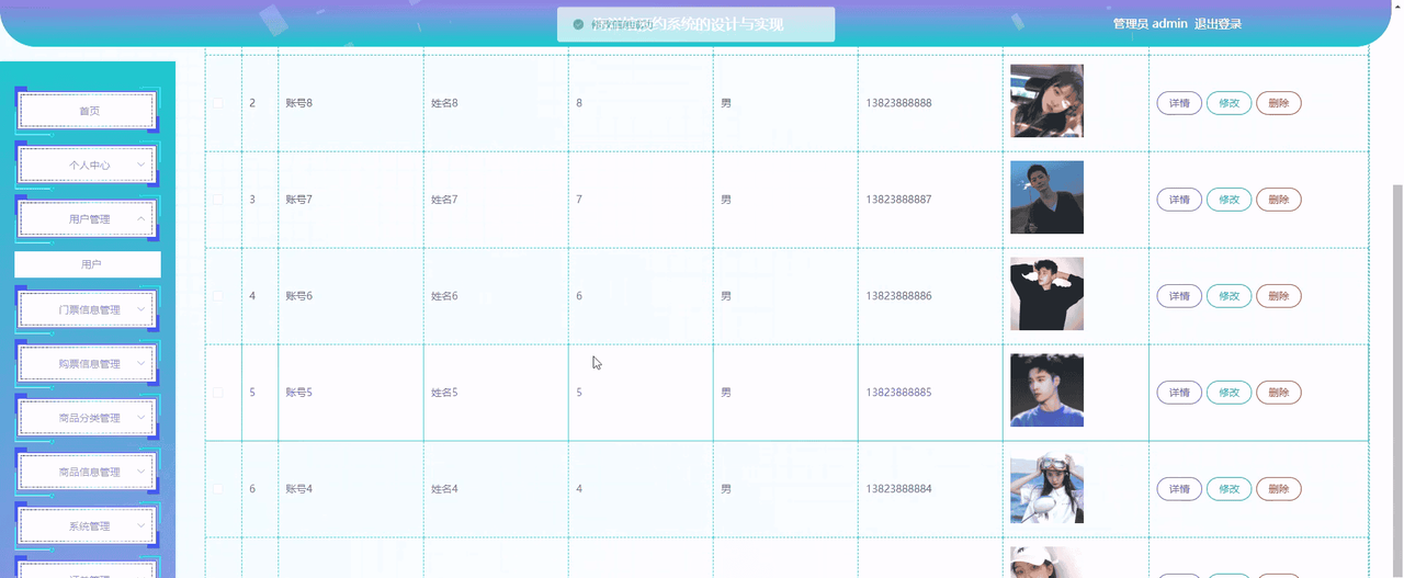 【毕业设计】基于springboot海洋馆参观预约系统的设计与实现基于springboot海洋馆预约系统的设计与实现海洋生物科普、互动问答(源码+文档+远程调试，全bao定制等)