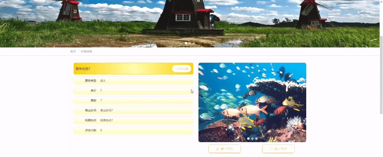 【毕业设计】基于springboot海洋馆参观预约系统的设计与实现基于springboot海洋馆预约系统的设计与实现海洋生物科普、互动问答(源码+文档+远程调试，全bao定制等)