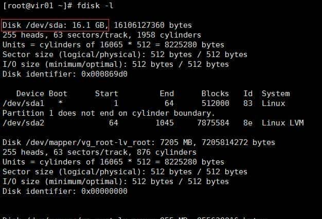 VMware下LINUX的虚拟机增加磁盘空间