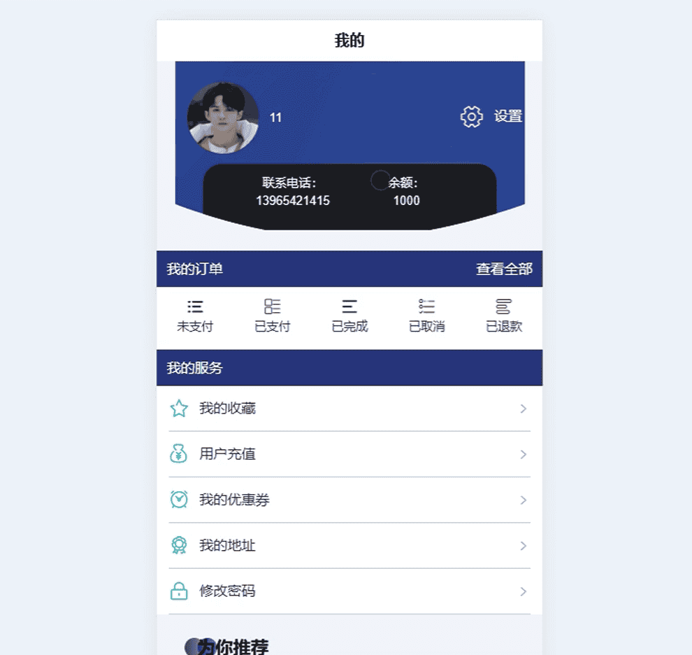 【毕业设计】基于springboot海洋馆参观预约系统的设计与实现基于springboot海洋馆预约系统的设计与实现海洋生物科普、互动问答(源码+文档+远程调试，全bao定制等)