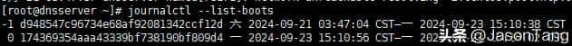 Linux系统journalctl日志管理技巧
