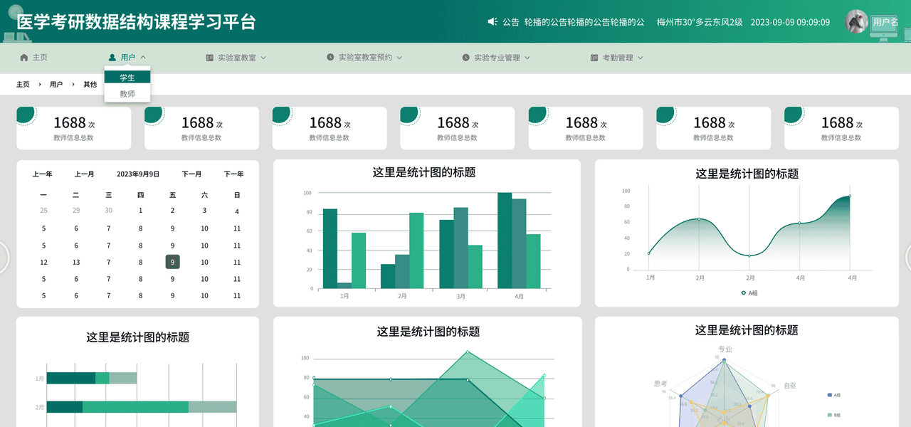 【毕业设计】基于springboot海洋馆参观预约系统的设计与实现基于springboot海洋馆预约系统的设计与实现海洋生物科普、互动问答(源码+文档+远程调试，全bao定制等)