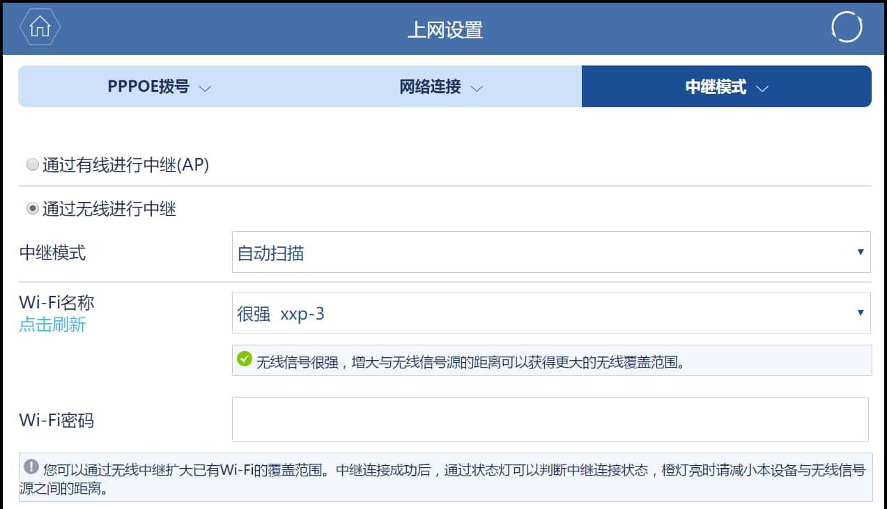 简约派无线路由:H3C 华三 Magic B1千兆无线路由器