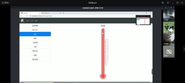 当前仍不能返校,毕业生忧心如何完成学业?浙江有高校试水毕业生“云答辩”
