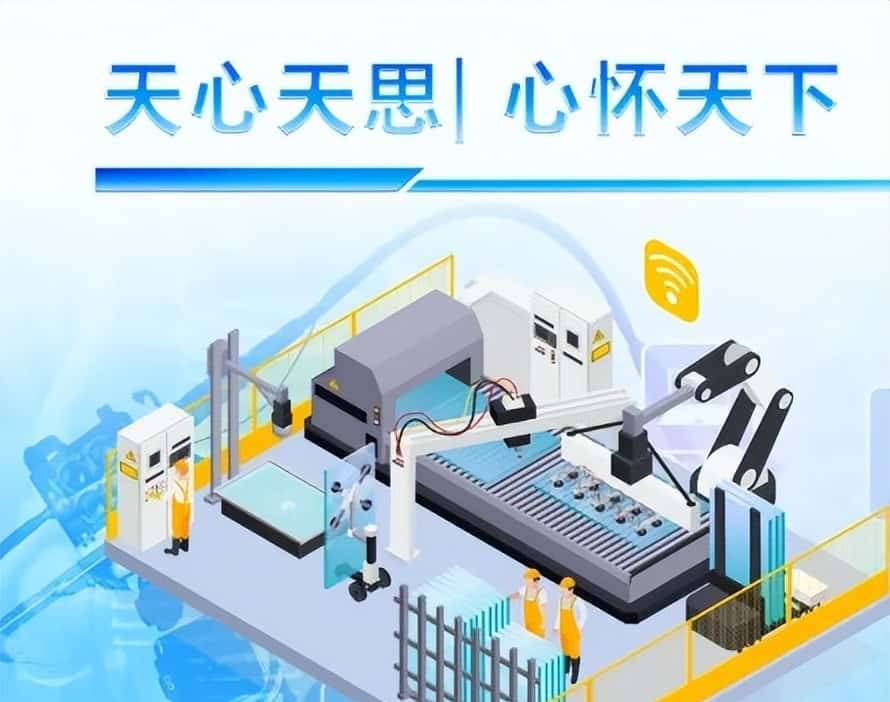 MES系统应用解决方案，天心天思助力智能制造企业信息化、数字化