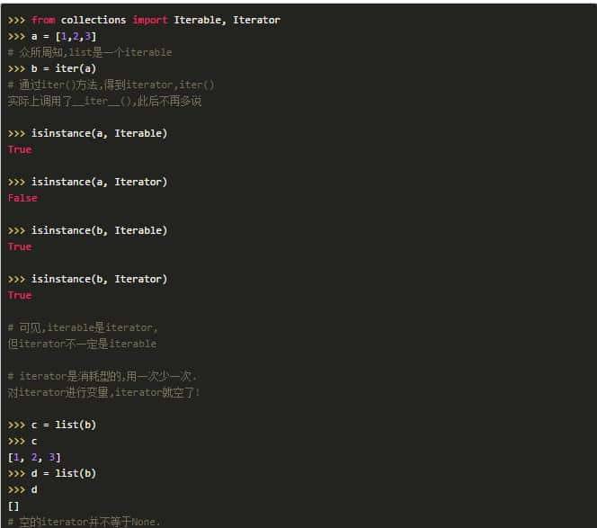 Python生成器详解 | 投稿