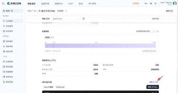 LangChain4j实战之一：环境搭建