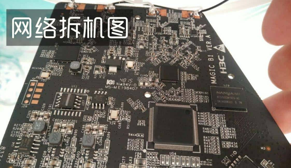 简约派无线路由:H3C 华三 Magic B1千兆无线路由器