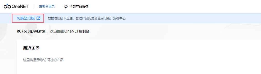 iMX6ULL开发板物联网模块开发案例，WIFI/NB-IoT/STA（上）