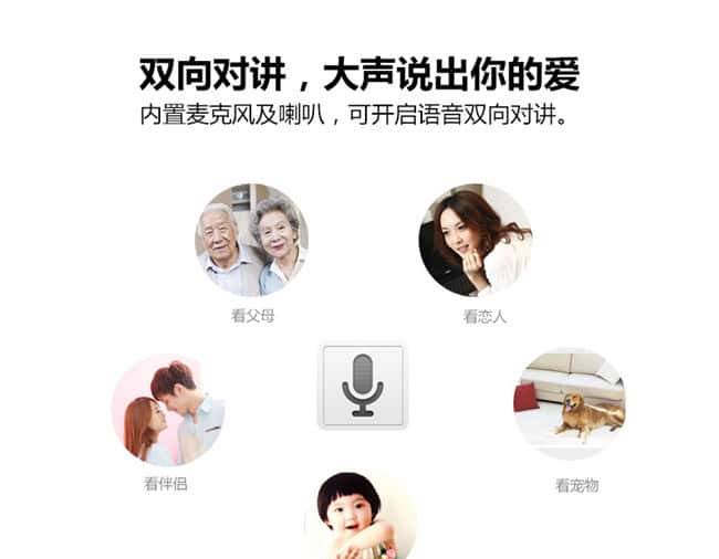 鹏生活智能摄像头,磁铁吸附,高清夜视,来自鹏博士