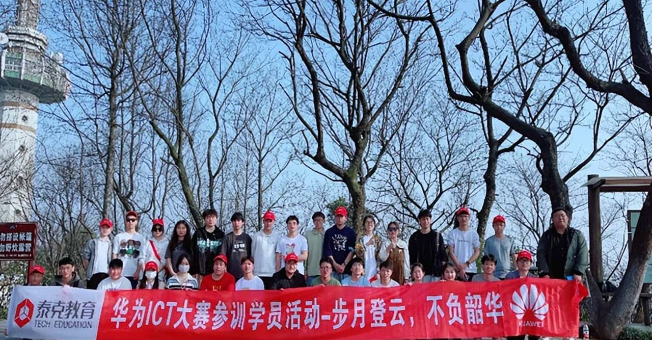 重庆电子工程职业学院：以华为ICT大赛为载体，培养ICT产业人才