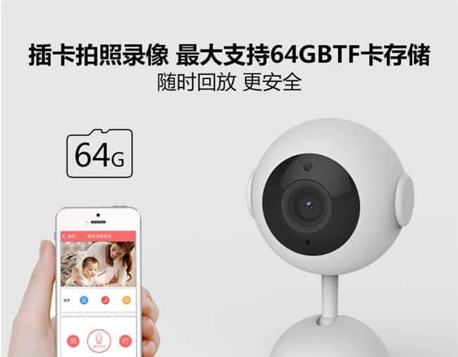 鹏生活智能摄像头,磁铁吸附,高清夜视,来自鹏博士