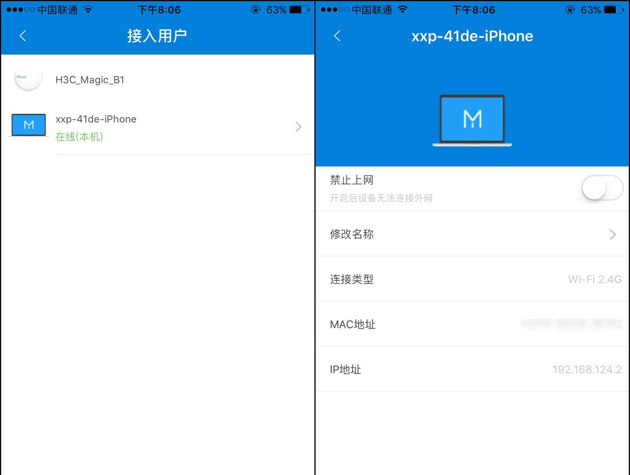 简约派无线路由:H3C 华三 Magic B1千兆无线路由器