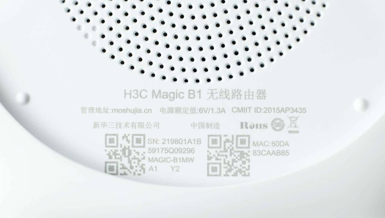 简约派无线路由:H3C 华三 Magic B1千兆无线路由器