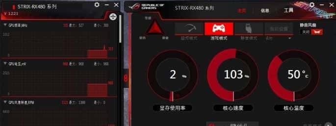 细看电脑之芯（下）——通过GPU-Z认识显卡