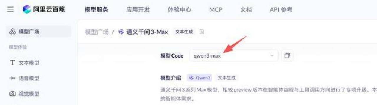LangChain4j实战之一:环境搭建