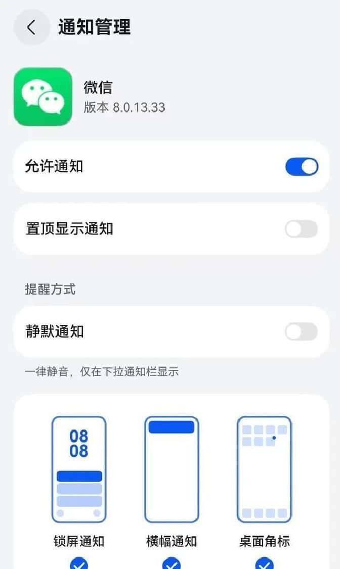 微信强势更新!十三项新功能重磅释出
