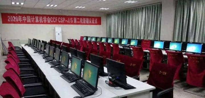 CSP-J/S 初赛高分秘籍