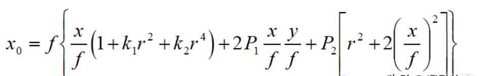 从小白到自动驾驶系统工程师13——单目相机标定