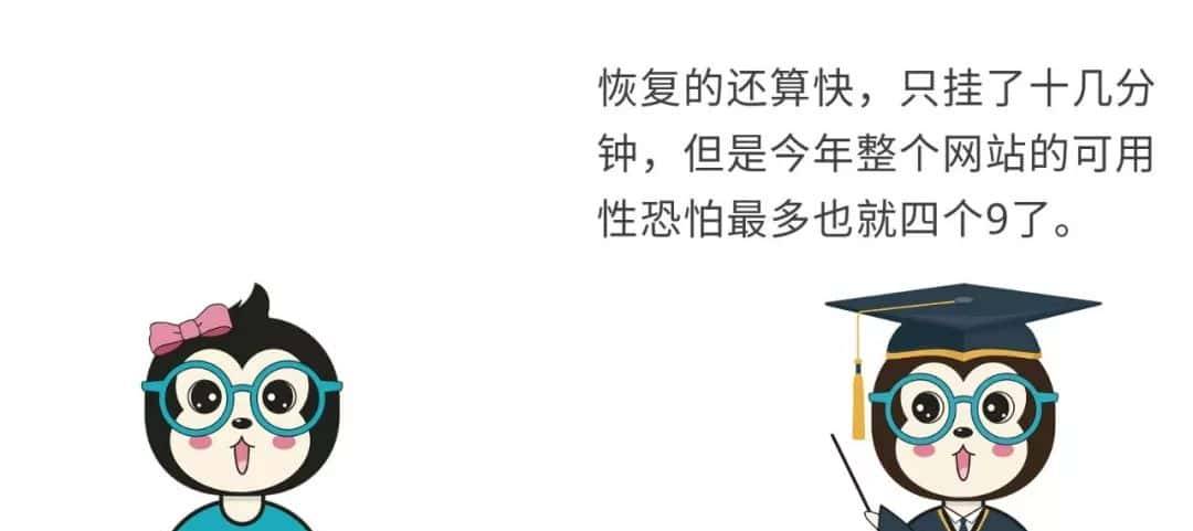 为什么不能买买买了