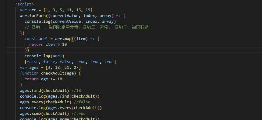 Js中数组方法中forEach，map，filter，some，every，find之间的区别