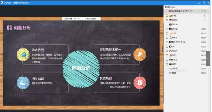 当前仍不能返校,毕业生忧心如何完成学业?浙江有高校试水毕业生“云答辩”