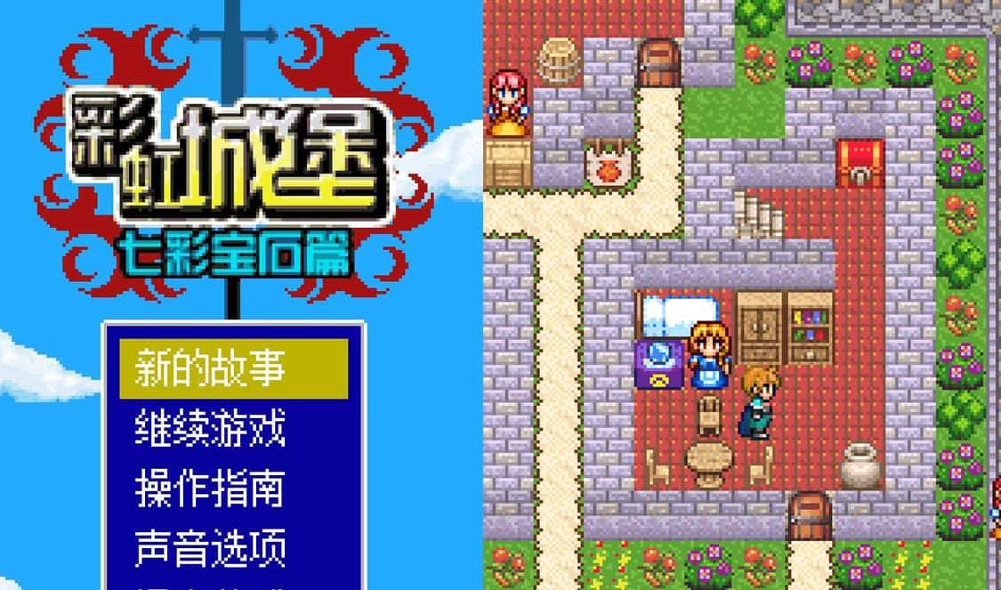 当年用诺基亚玩过的jar游戏，这两款游戏没玩过就太可惜了