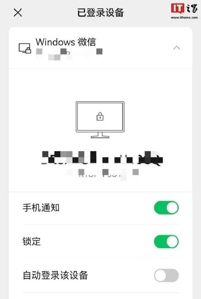微信强势更新!十三项新功能重磅释出