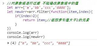 2021-11-25【技术】js数组中filter、map、reduce、find等方法实现的原理