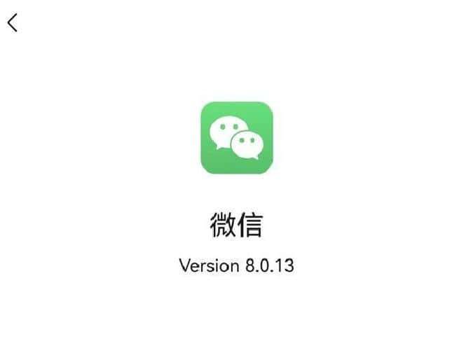 微信强势更新!十三项新功能重磅释出