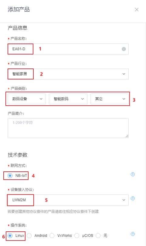 iMX6ULL开发板物联网模块开发案例，WIFI/NB-IoT/STA（上）