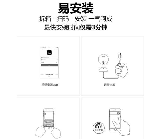 鹏生活智能摄像头,磁铁吸附,高清夜视,来自鹏博士