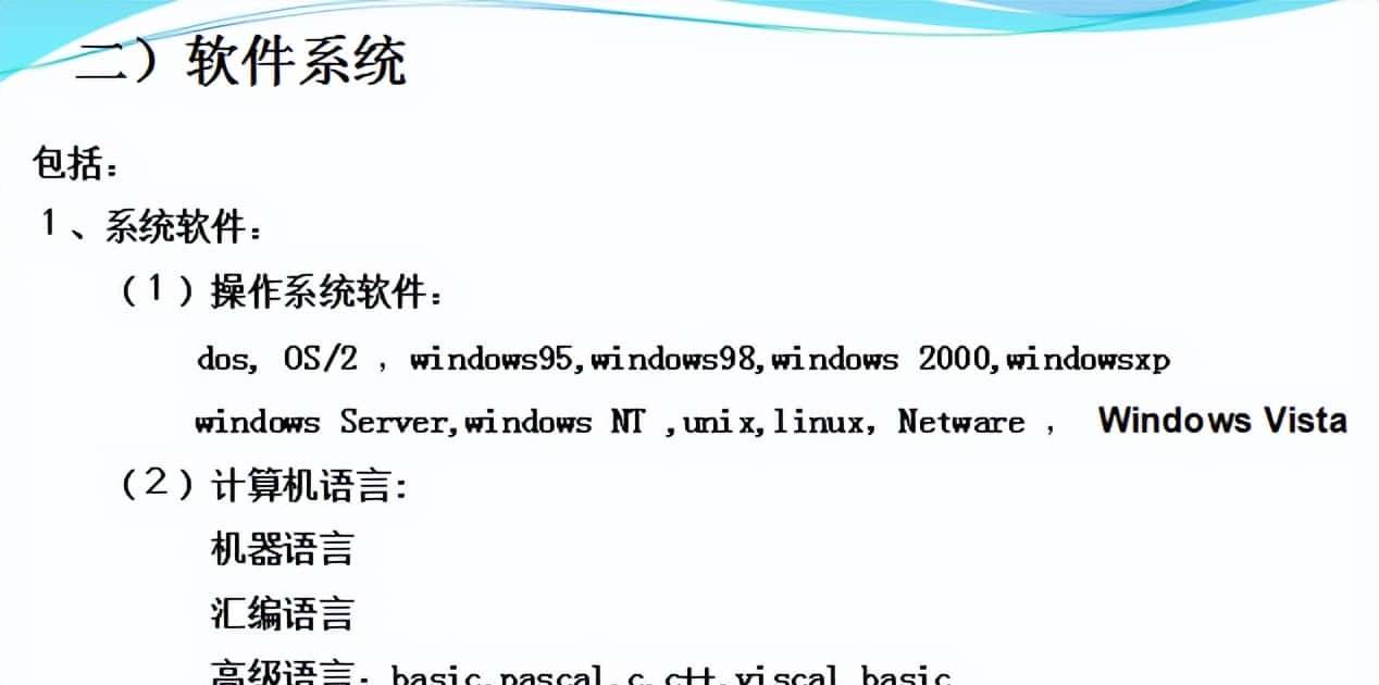 CSP-J/S 初赛高分秘籍