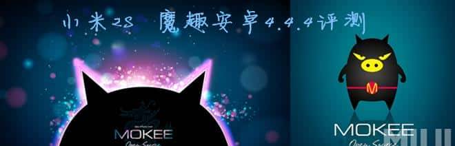 冰火两重天：致敬那些红极一时的第三方ROM平台