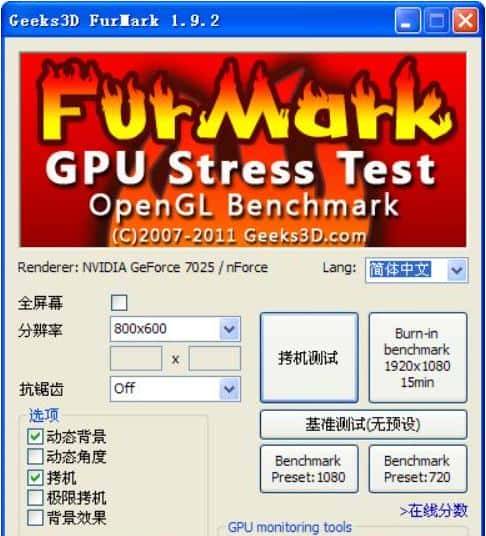 【科普】显卡参数百科全书:从原理到实战,一文彻底看懂GPU-Z!