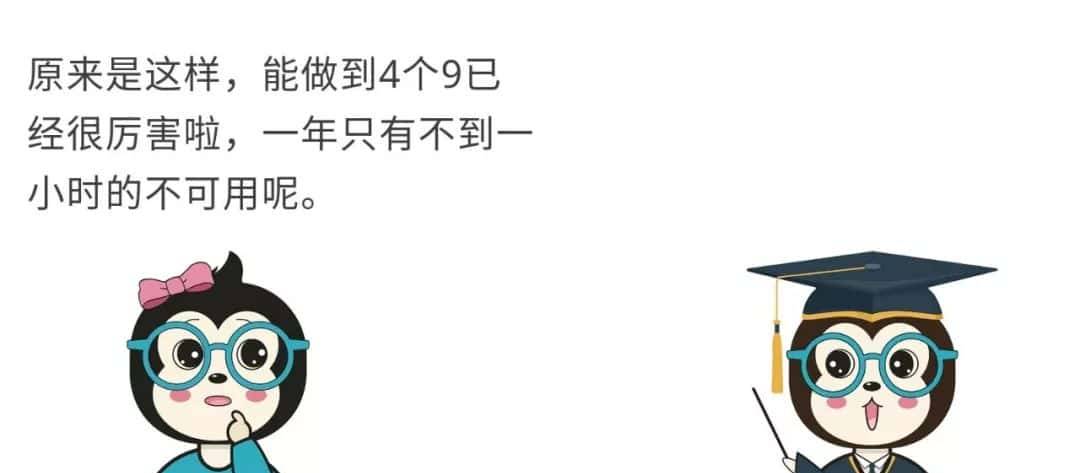 为什么不能买买买了