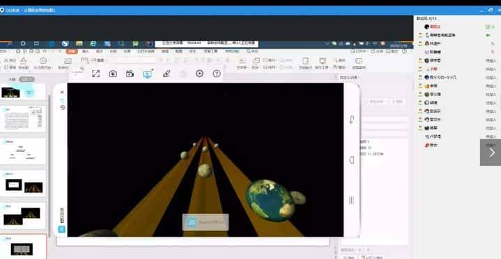 当前仍不能返校,毕业生忧心如何完成学业?浙江有高校试水毕业生“云答辩”