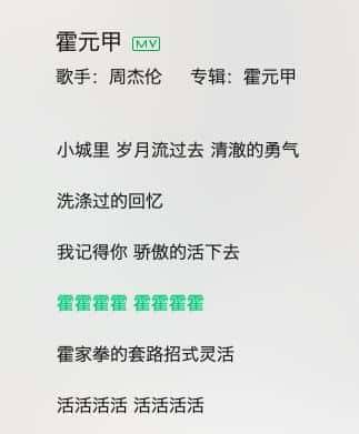 听了30遍《说好不哭》后,我们找到了周杰伦歌曲洗脑的缘由