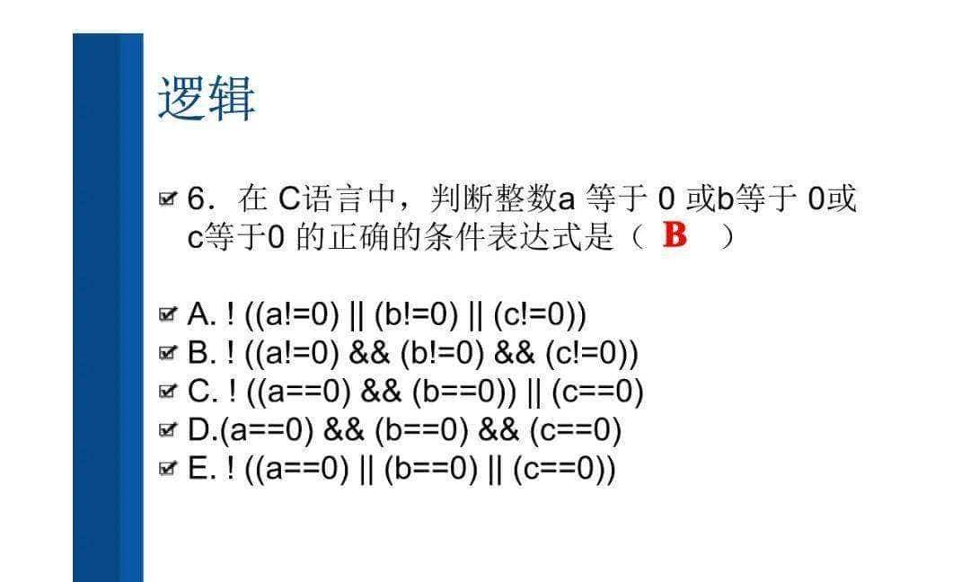 CSP-J/S 初赛高分秘籍