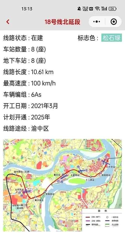 重庆轨道规划6100公里是画饼？巴南人：咋光忘了我们