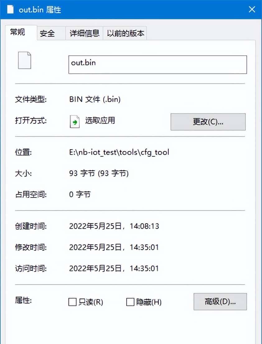 iMX6ULL开发板物联网模块开发案例，WIFI/NB-IoT/STA（上）