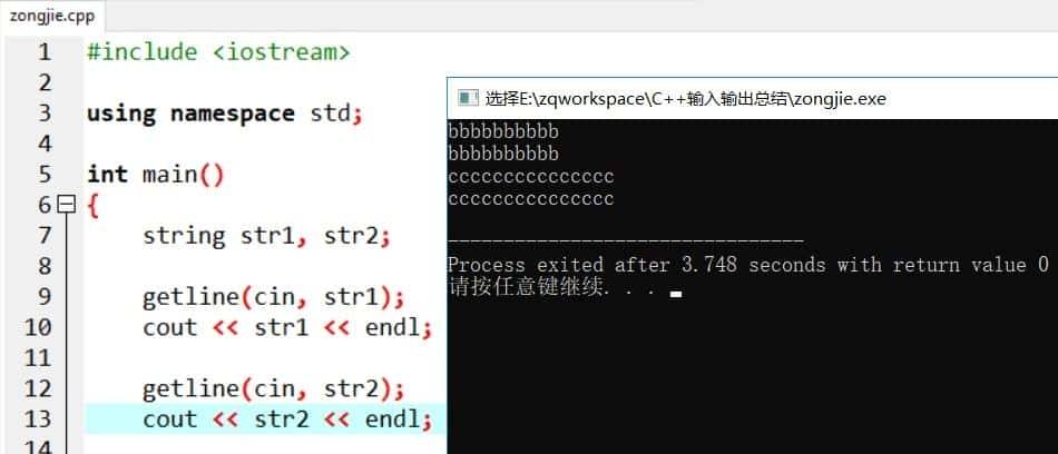 CSP-J/S 初赛高分秘籍