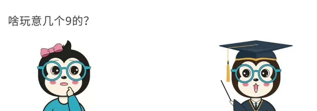 为什么不能买买买了