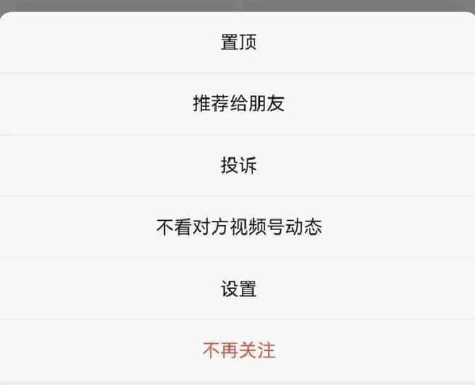 微信强势更新!十三项新功能重磅释出